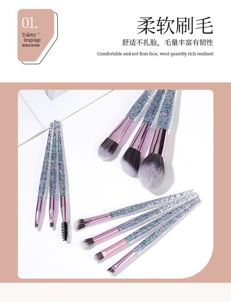 10只尼龙毛拉链紫化妆套刷 彩妆工具化妆刷 便携塑料柄化妆刷包详情10