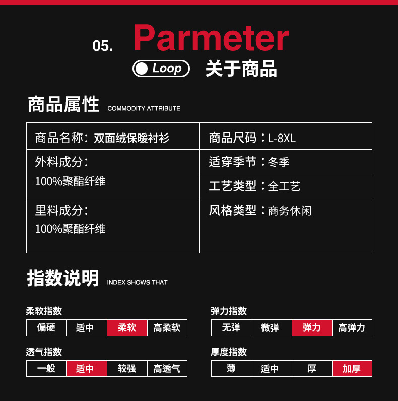 保暖男士格子衬衣加绒加厚格子印花双面绒衬衫秋冬衬衫多色可选详情18