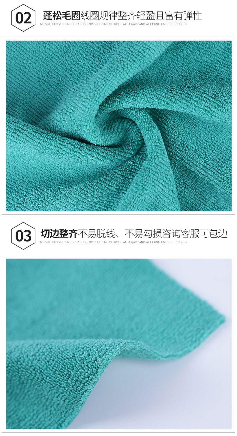 经编平毛超细纤维擦车巾洗车抛光打蜡清洁毛巾店用耐用不掉毛详情10