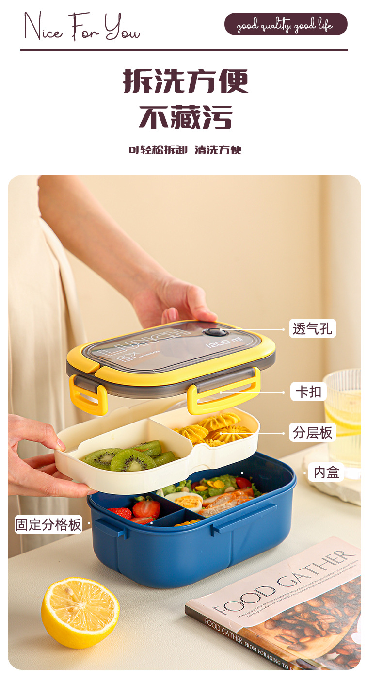 bento box双层水果便当盒分格午餐饭盒微波炉专用上班族减脂餐盒详情9