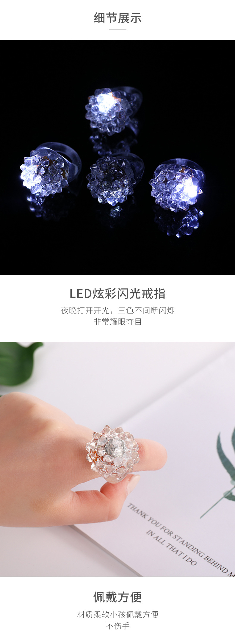 【小额批发】草莓戒指会发光玩具闪光戒指LED亚马逊手指灯tpr软胶详情6