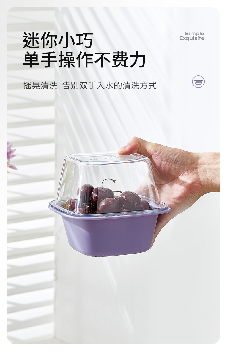 水果沥水篮多功能客厅家用水果篮洗水果盘新款双层沥水篮菜篮子详情3