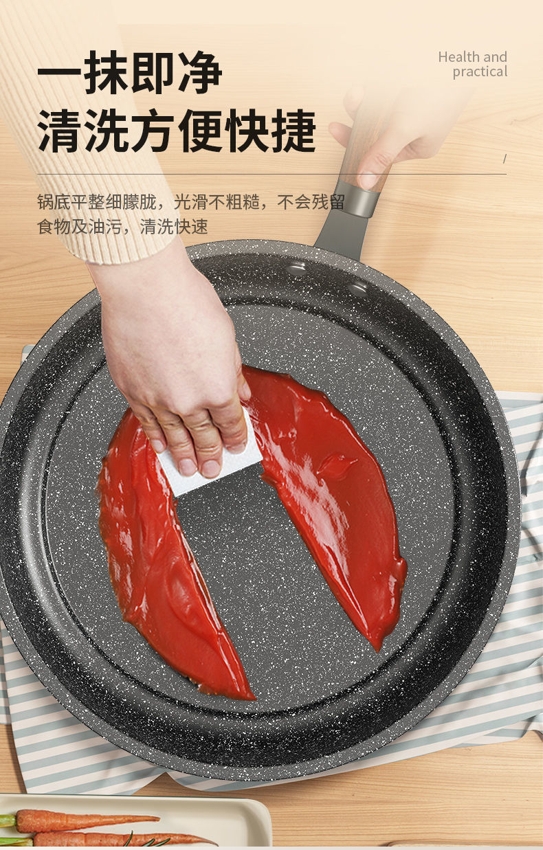 Tourmaline frying pan, non-stick pan, multi-functional flat pan, light oil fume pancake pan, household gas stove, induction cooker, universal pic 13