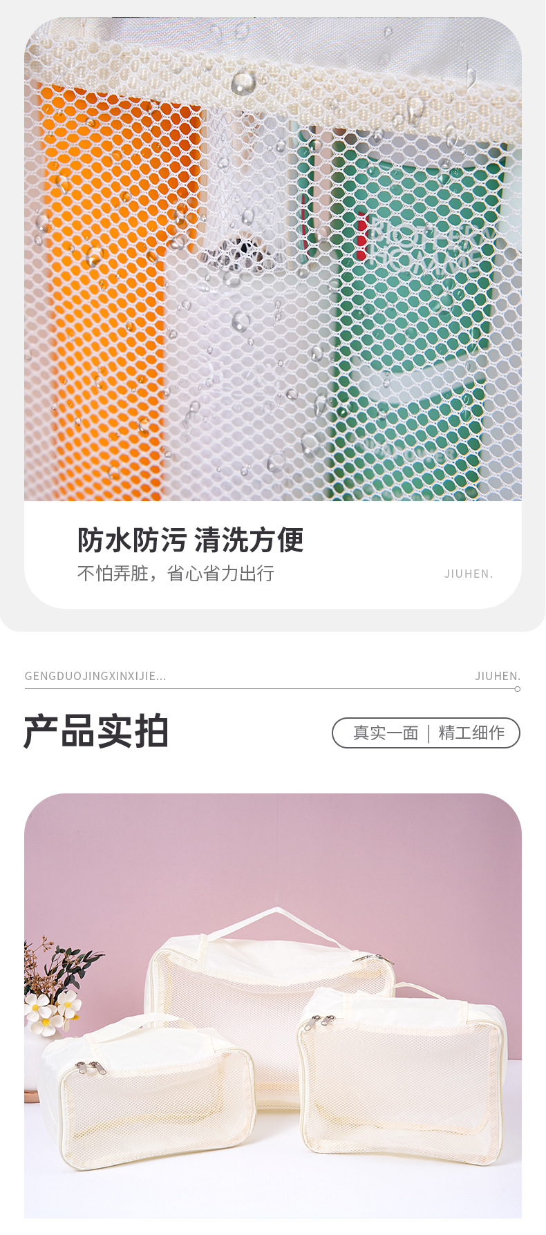 PVC化妆包定制透明防水化妆品包包定做pvc手提收纳包批发详情5