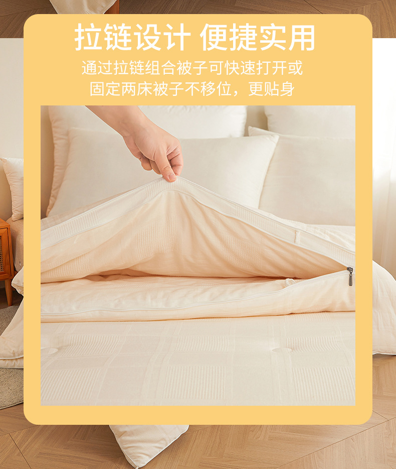 A类母婴级全棉李官奇55%大豆纯棉大豆纤维被春秋加厚冬被子母被详情11