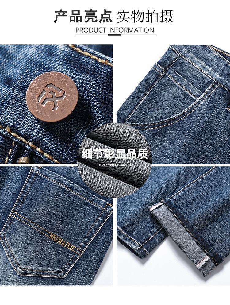牛仔裤男秋冬商务直筒宽松弹力中青年长裤子男春秋款详情26