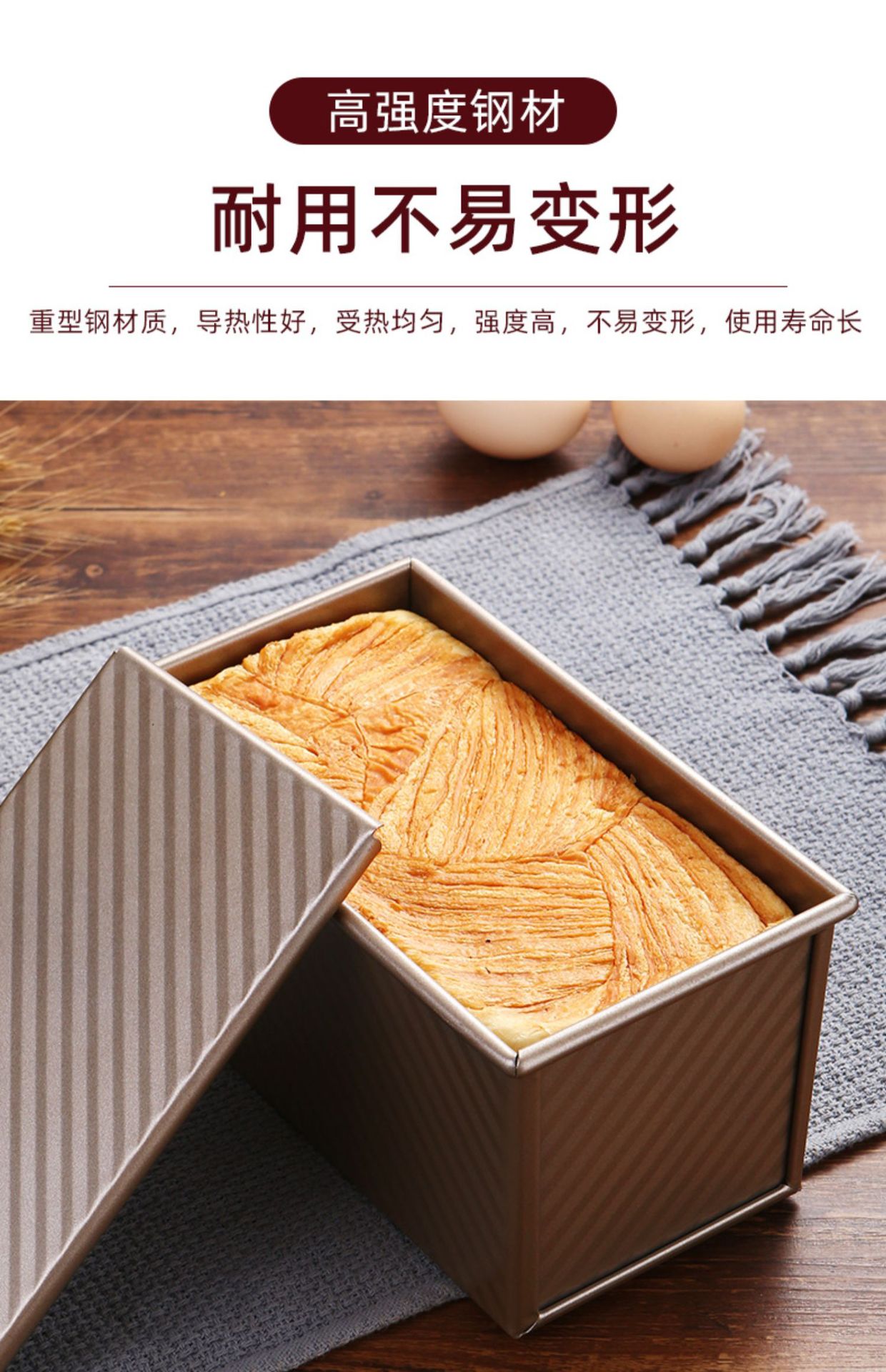 吐司模具450克不沾带盖面包模具家用烘焙烤箱烤面包不粘土司盒子详情8