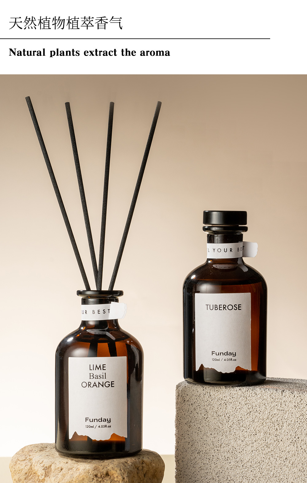15个高级香水调香氛精油经典酒店香家居摆件装饰空气清新无火香薰详情6