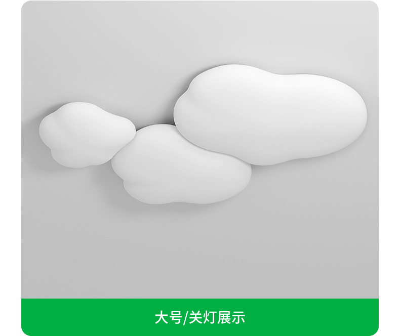 客厅灯奶油风2025新款温馨护眼led云朵灯客厅主灯北欧吸顶灯详情31