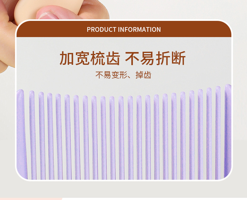 迷你冰淇淋美发梳女生长发直发梳子学生宿舍大梳齿顺发便携塑料梳详情7