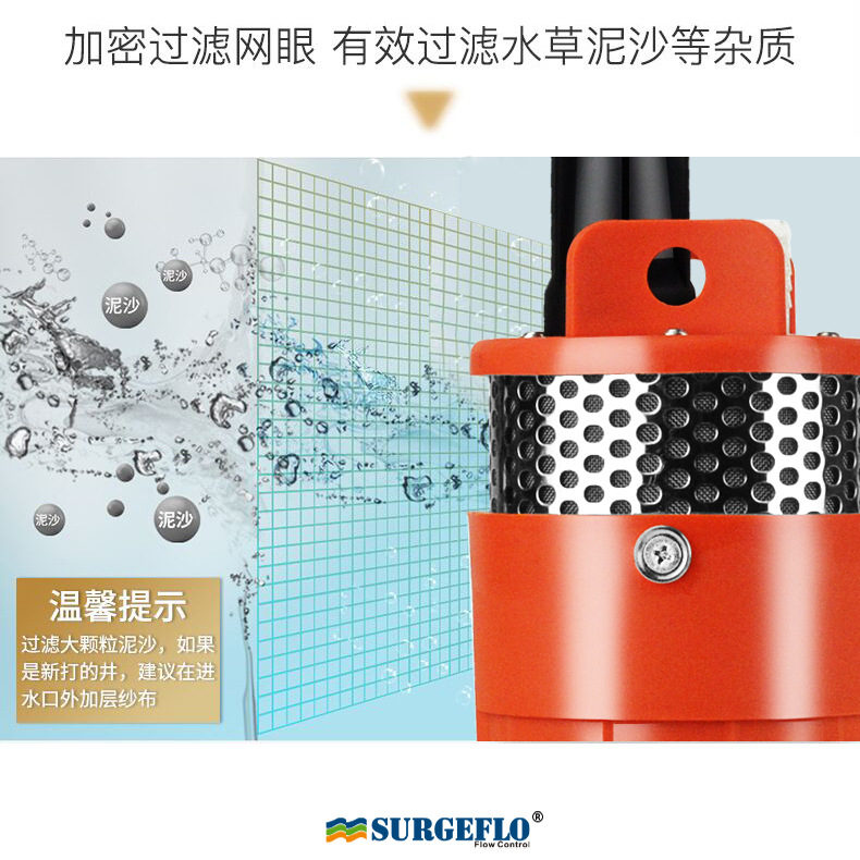 厂家直销SP-12太阳能深井潜水泵24v小型直流电动70米高扬程抽水泵详情18