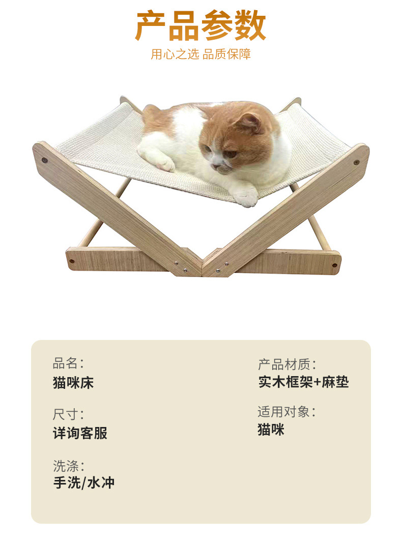 猫抓板躺椅猫咪睡爬架猫猫摇椅凳子沙发夏季宠物玩具猫窝猫床详情2