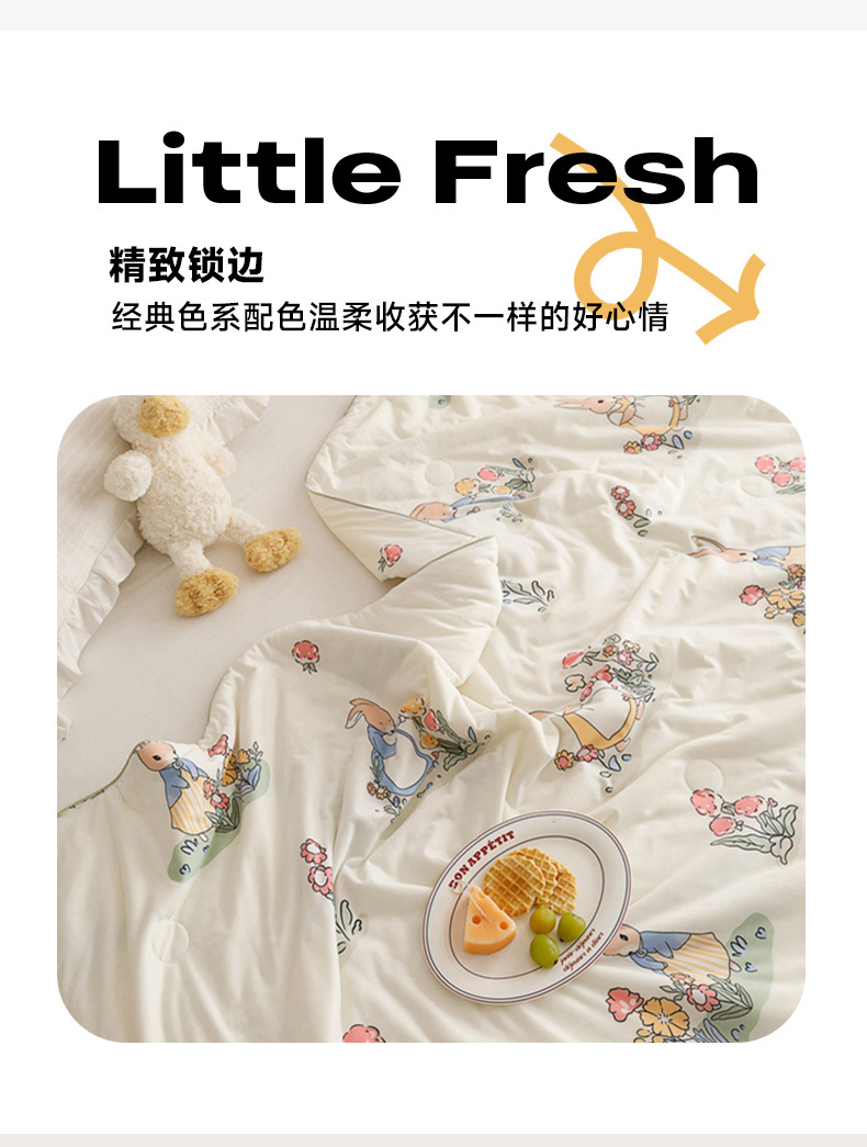 A类母婴级大豆纤维针织棉夏凉被可机洗夏季儿童薄被子家用空调被详情17