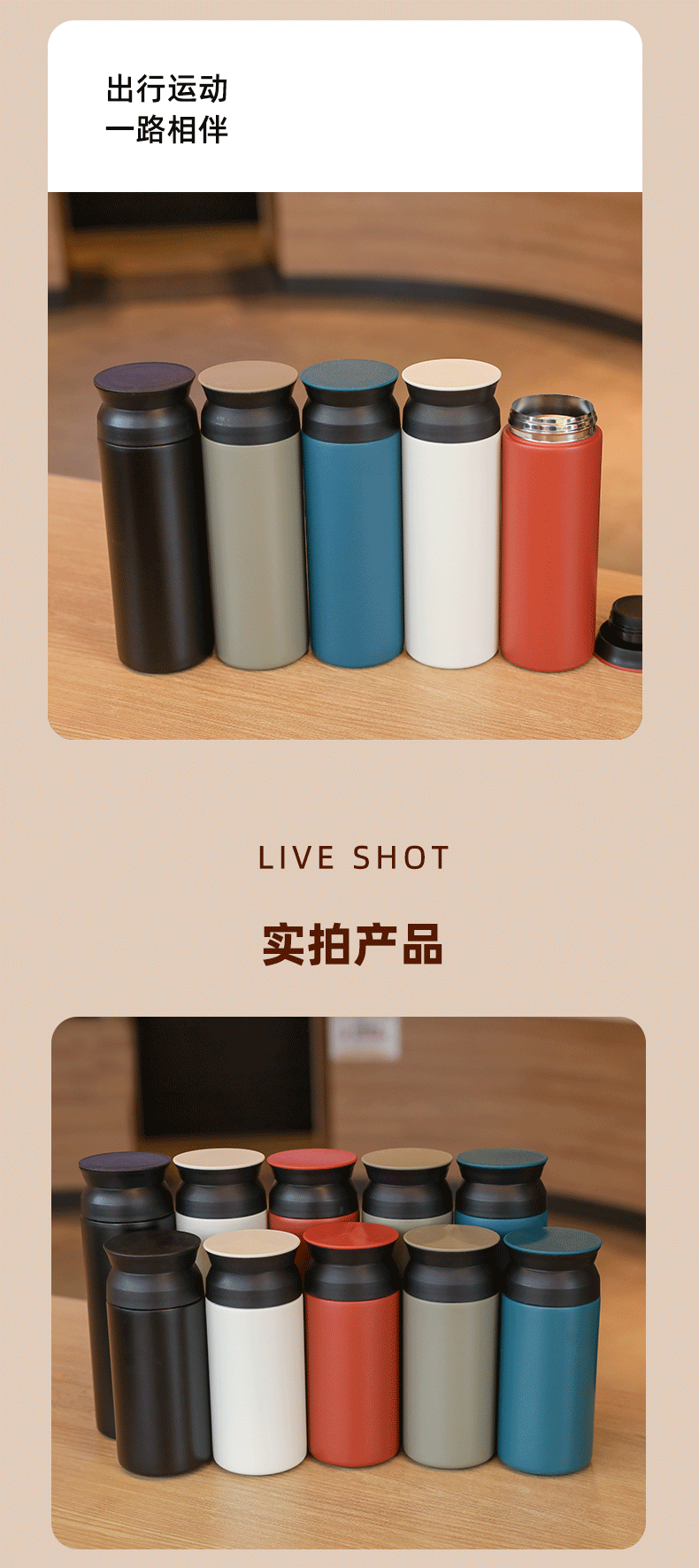 户外水杯保温杯不锈钢伴手礼杯子女生高颜值元素杯摔不烂泡茶杯详情14