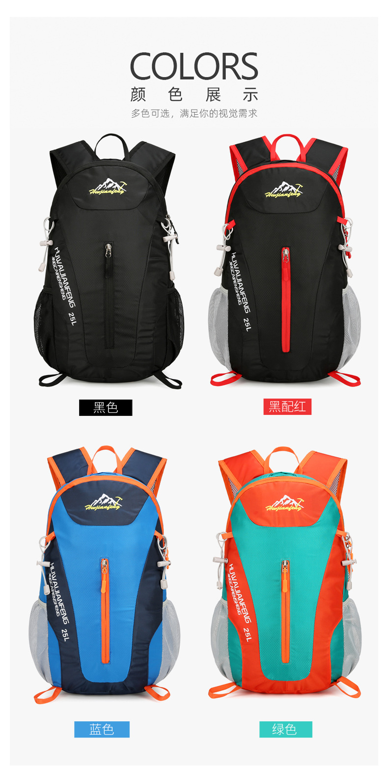 Cross-border sports hiking bag, waterproof, lightweight outdoor backpack, off-road travel hiking backpack, breathable and wear-resistant backpack pic 6