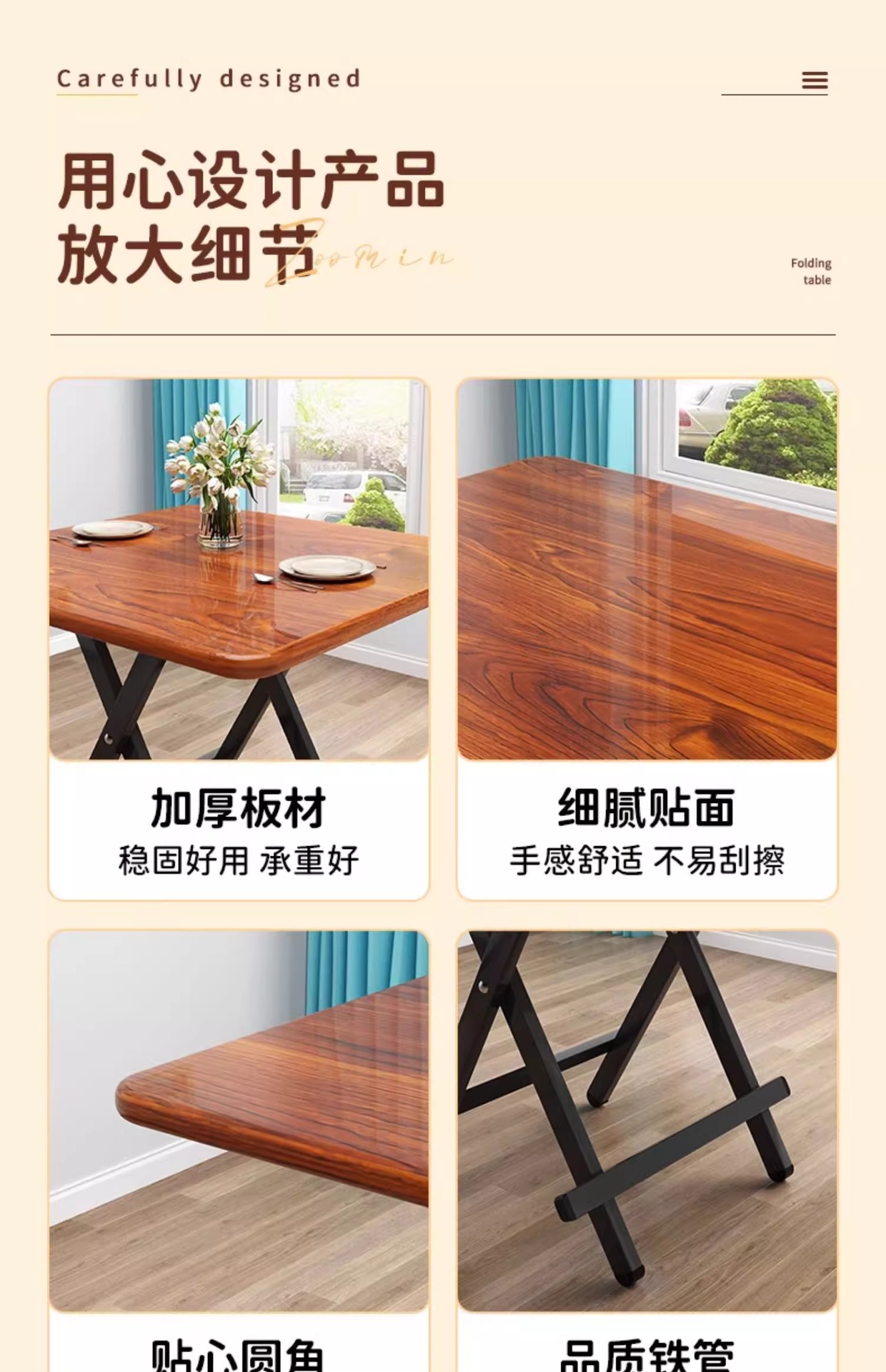 折叠桌子餐桌家用正方形饭桌二人餐桌可折叠出租房简易吃饭方桌子详情8