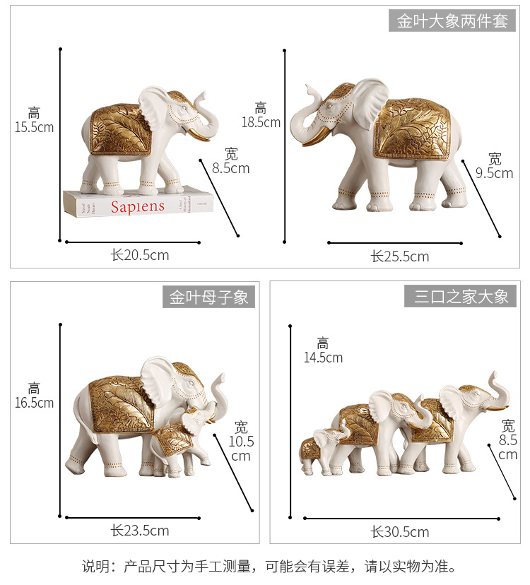 创意招财吉祥大象树脂工艺品摆件田园客厅电视柜玄关酒柜摆设装饰国潮详情8
