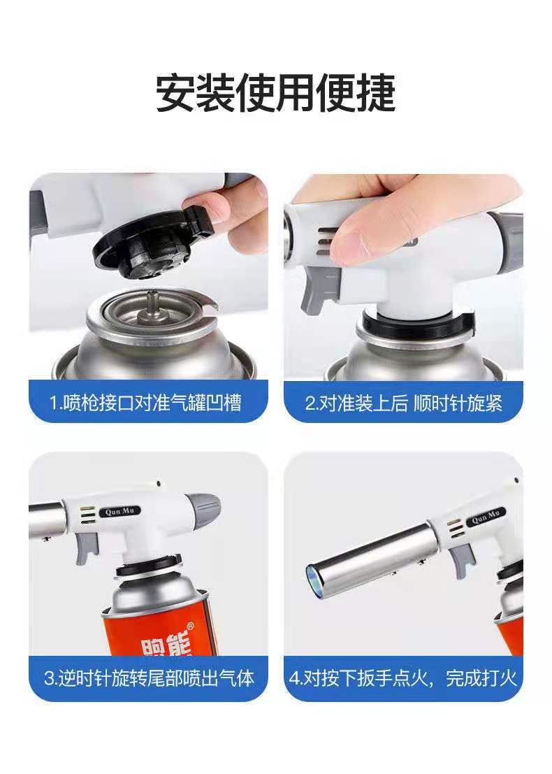 便携式喷枪焊枪打火机高温烘焙烧烤喷枪头920点火器详情7