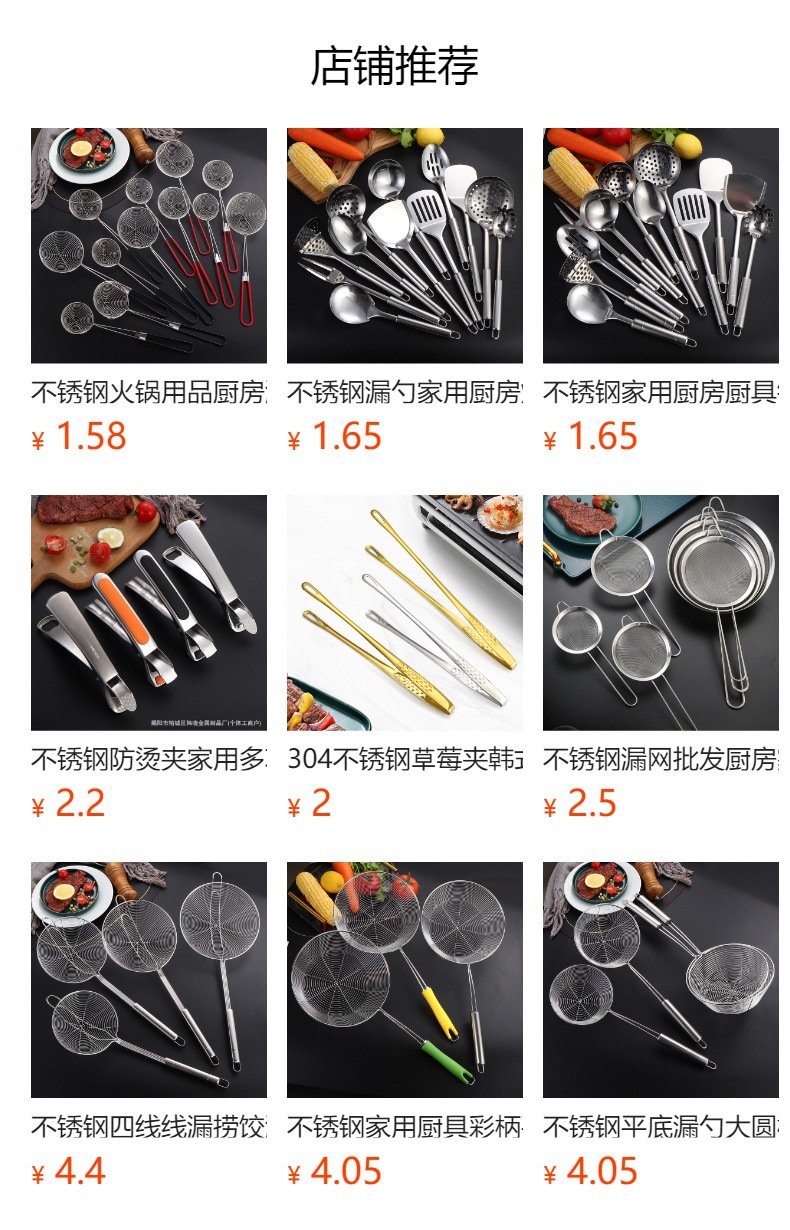 不锈钢加厚梅花夹食品夹户外多功能烧烤食物夹家用面包烘培牛排夹详情1