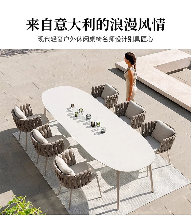星辰户外北欧休闲藤椅庭院室外奶茶店单人藤编椅防水防晒餐椅靠背椅子详情2