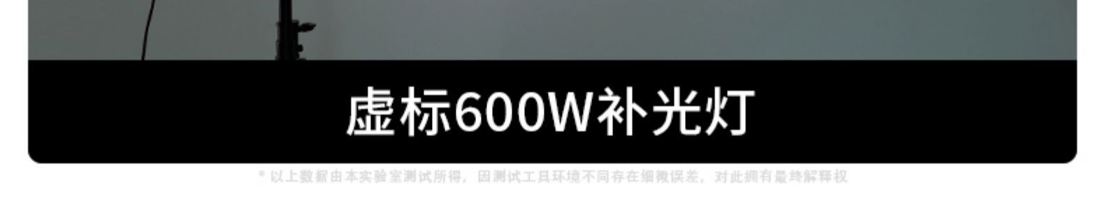 直播补光灯摄影拍摄打光拍照主播专用led直播间专业美食灯光柔光详情14