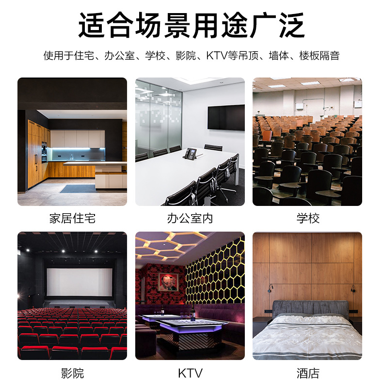 厂家现货批发白色环保阻尼隔音毡家装KTV吊顶隔音材料隔音垫详情16