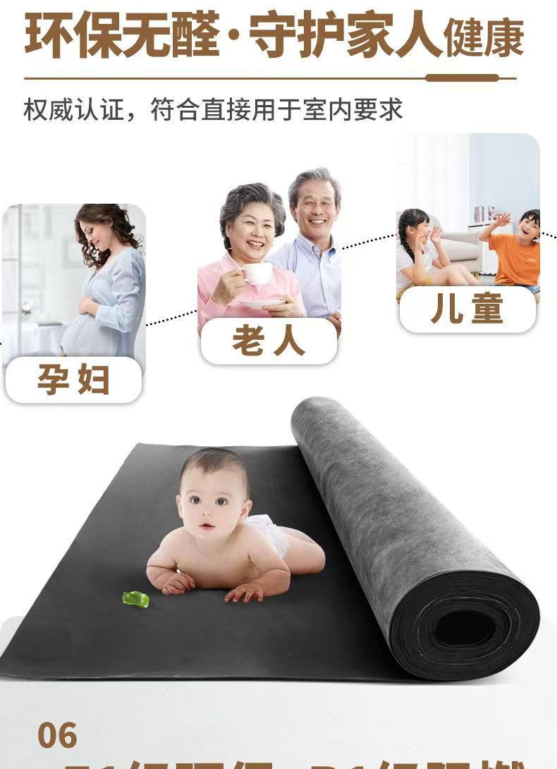 阻尼隔音毡吊顶墙体隔音材料家装环保隔音毯会议室酒吧KTV隔音毡详情9