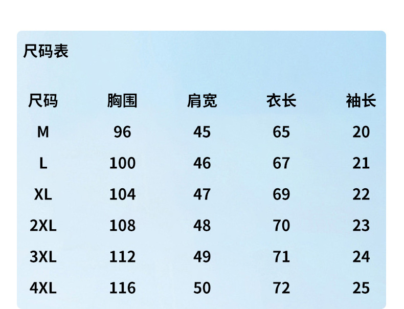 品质冰丝凉感网眼短袖t恤2025新款男士夏季透气速干运动半袖薄款详情15