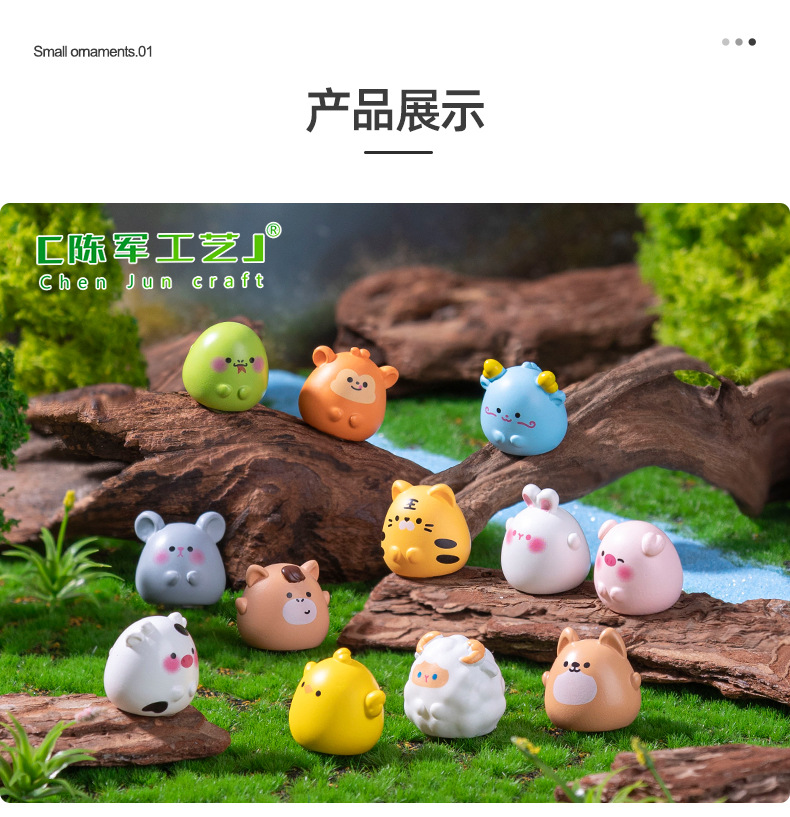 Micro-landscape creative, cute, 12 zodiac cute diy decorative items, blind bag accessories, car-mounted desktop small ornaments pic 37