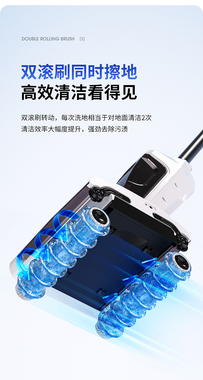 【爆款】家用洗地机一体吸尘器自动清洗无线扫擦拖地机智能吸拖洗详情4