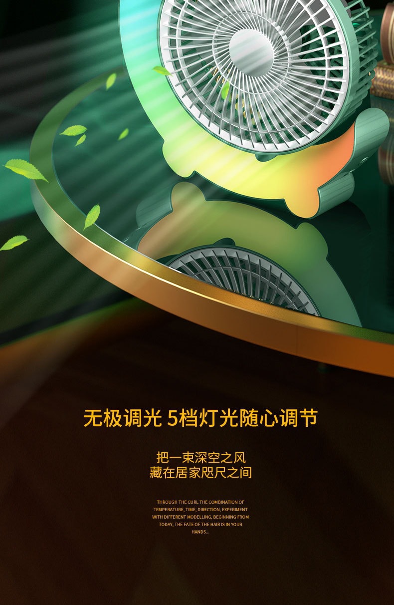 Cross-border Internet celebrity color marquee, desktop fan, USB charging table fan, home, dormitory and office air circulation fan pic 28