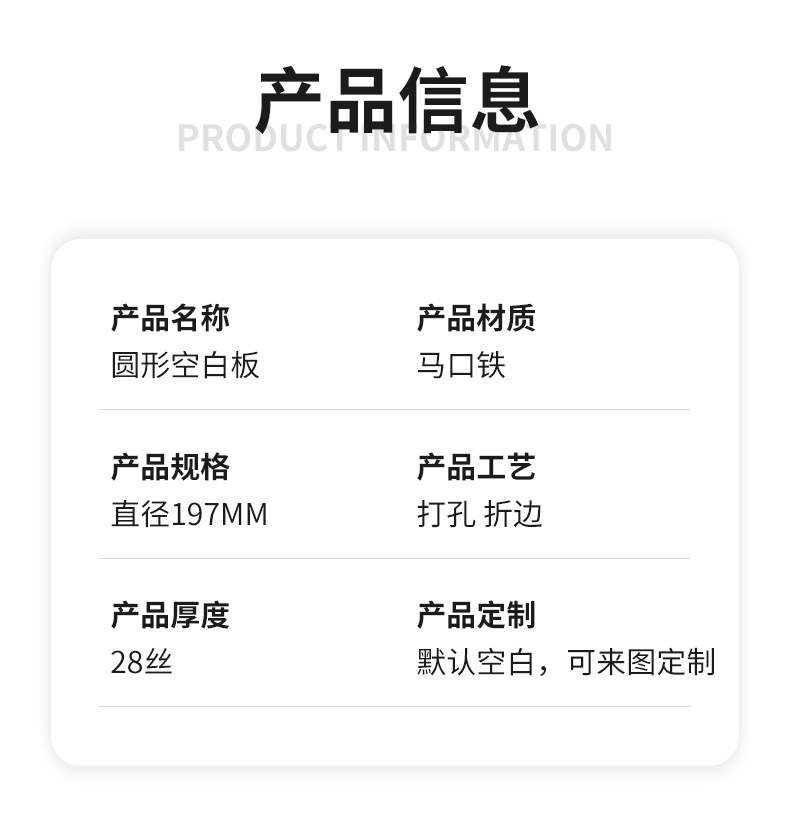马口铁圆形_02.jpg