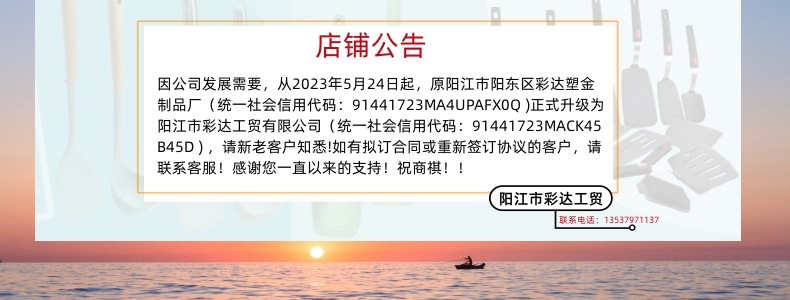 布袋河木柄烧烤具套装 BBQ烧烤工具组合户外家用不锈钢叉铲夹跨境详情1