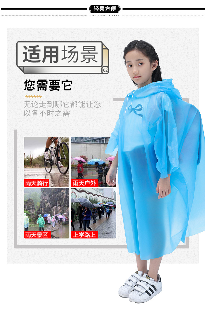 Wholesale of thickened EVA non-disposable raincoats for children, outdoor travel for boys and girls, long raincoats for primary school students and kindergartens pic 7