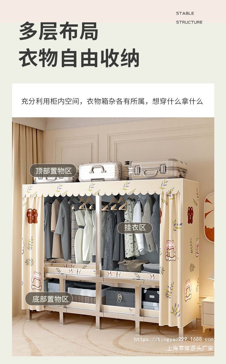 不锈钢折叠衣柜免安装简易布衣柜家用卧室出租房收纳衣橱钢架结实详情9