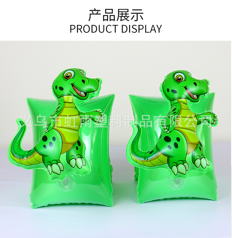 儿童救生衣 游泳手臂圈 浮圈 游泳圈 宝宝卡通水袖浮力衣背心装备详情7