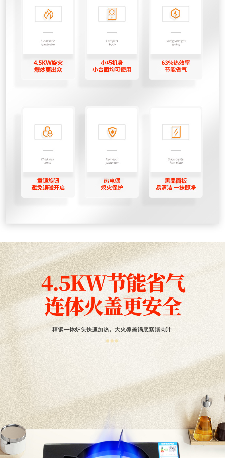 批发煤气罐专用灶独灶摆摊煤气灶单灶出租房燃气灶灶具台嵌两用详情6