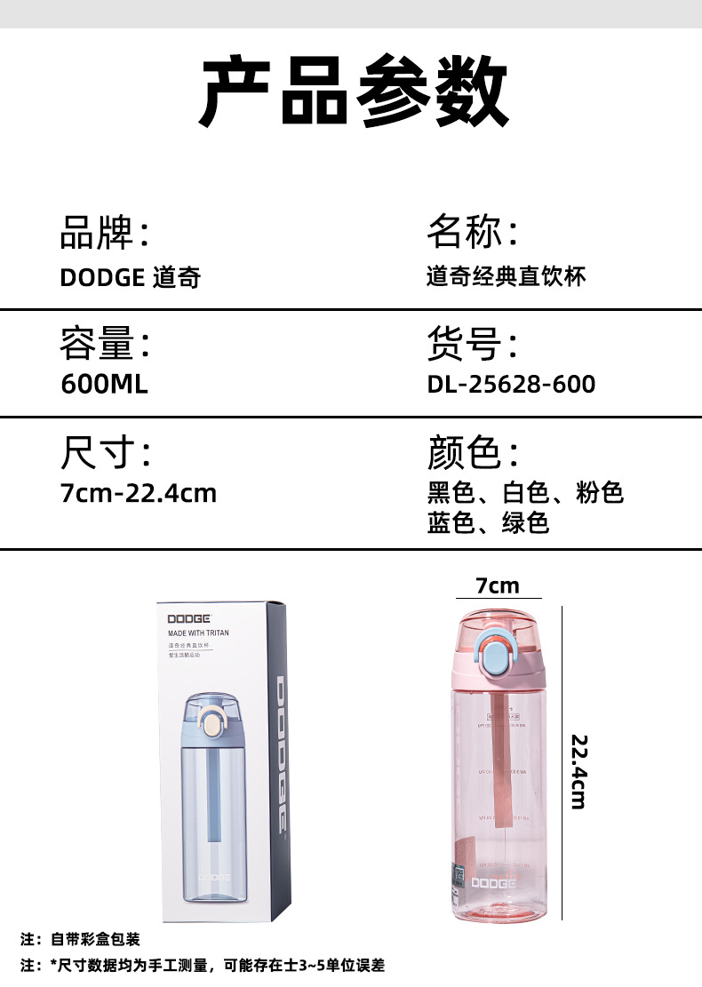 Xile Daochi large-capacity portable tritan water cup for sports and outdoor use, a cute water bottle for students and offices pic 11