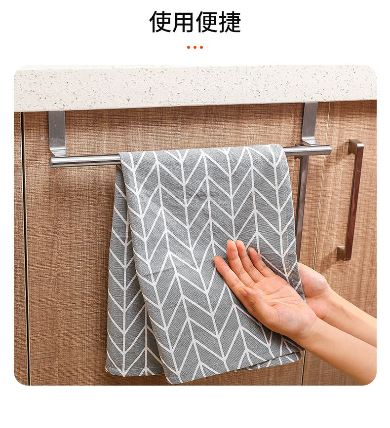 厂家不锈钢单杆双层毛巾架厨房浴室免打孔毛巾挂杆橱柜门背式挂架详情12