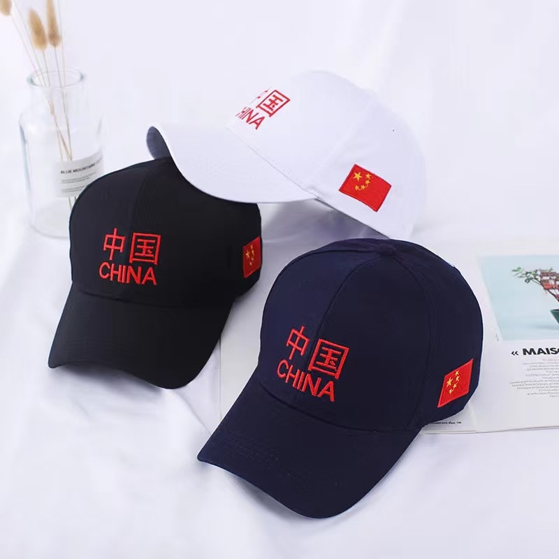 Parent-child national trend baseball caps, men with Chinese embroidery, student outdoor leisure and fashionable couple baseball caps pic 2