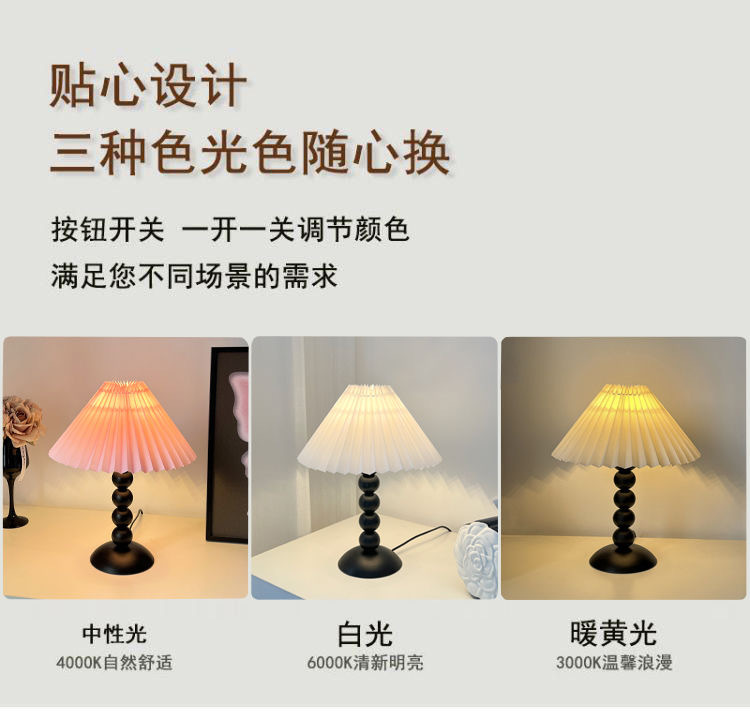 Nordic Ins-style retro desk lamp, creative bedside dormitory bedroom atmosphere, girl-decorated pleated Internet celebrity night light pic 5