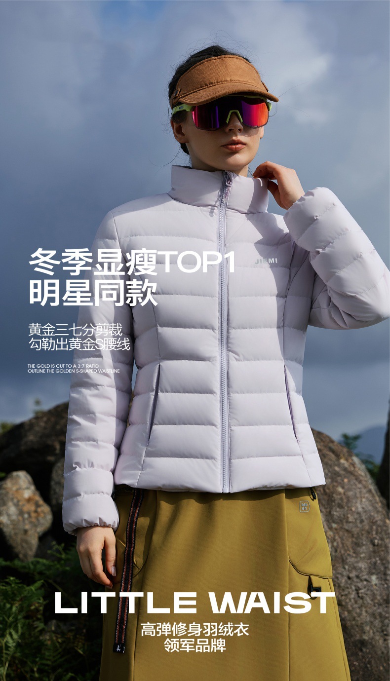 冬季轻薄羽绒服女立领保暖纯色白鸭绒羽绒上衣外套棉服女轻薄保暖详情4