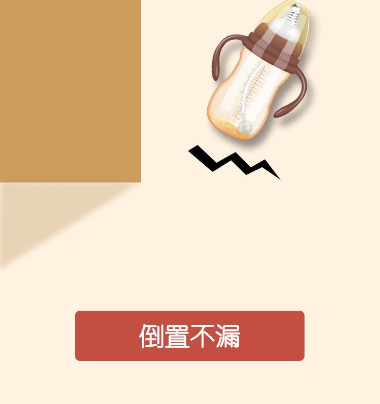 新生婴儿童1防摔塑料2宽口径3大宝宝4岁喝水断奶神器硅胶吸管奶瓶详情6