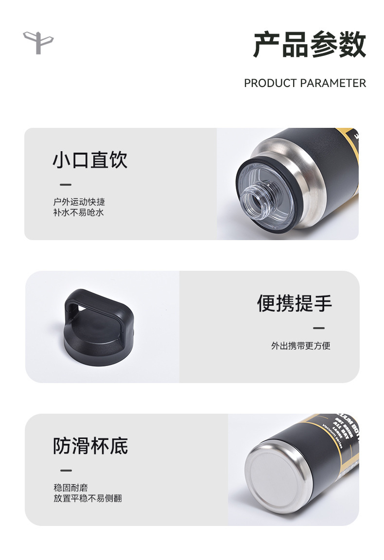 跨境新款不锈钢大容量保温杯便携户外运动手提壶双层真空登山壶详情10