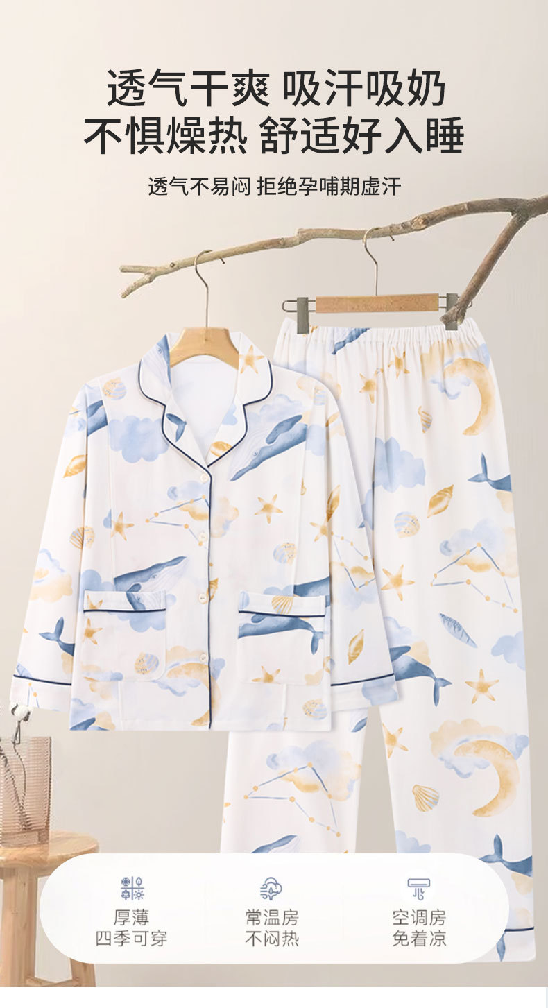 喜月批发A类月子服纯棉夏季薄款 孕期产后哺乳喂奶吸汗孕妇睡衣女详情3