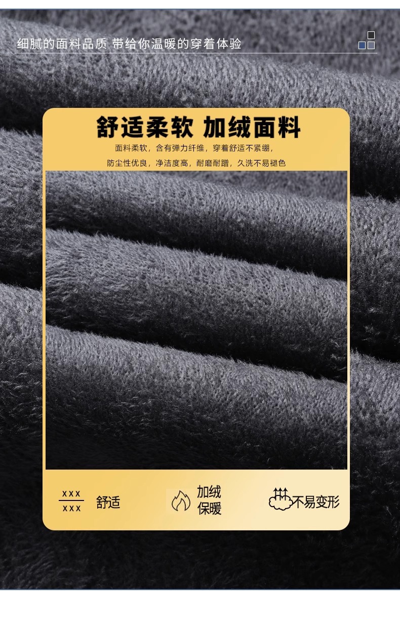 英皇保罗秋季复古牛仔裤男新款潮牌宽松加绒加厚冬款抽绳直筒长裤详情3