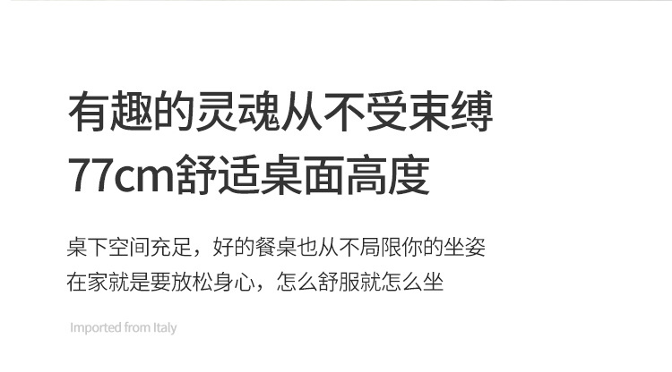 法式复古洞石岩板高级感餐桌椅实木家用别墅中古风下挂长方形餐桌详情22