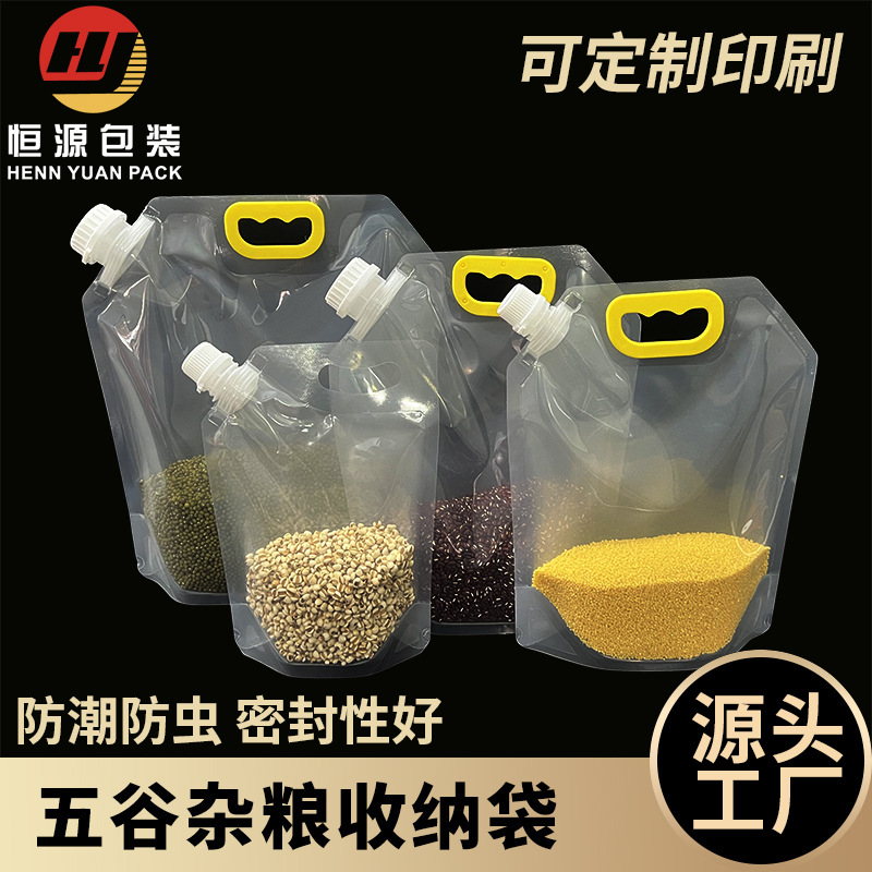 Wholesale of disposable takeout straws, beverage bags, self-sealing plastic transparent frosted juice packaging bags in stock pic 11