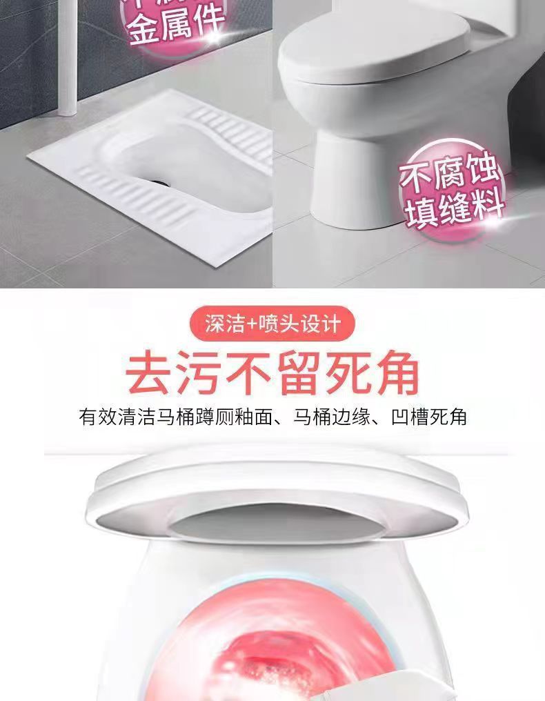花香洁厕液马桶清洁剂去污垢洁厕泡沫洁厕灵蓝泡泡除臭洁厕液整箱详情6