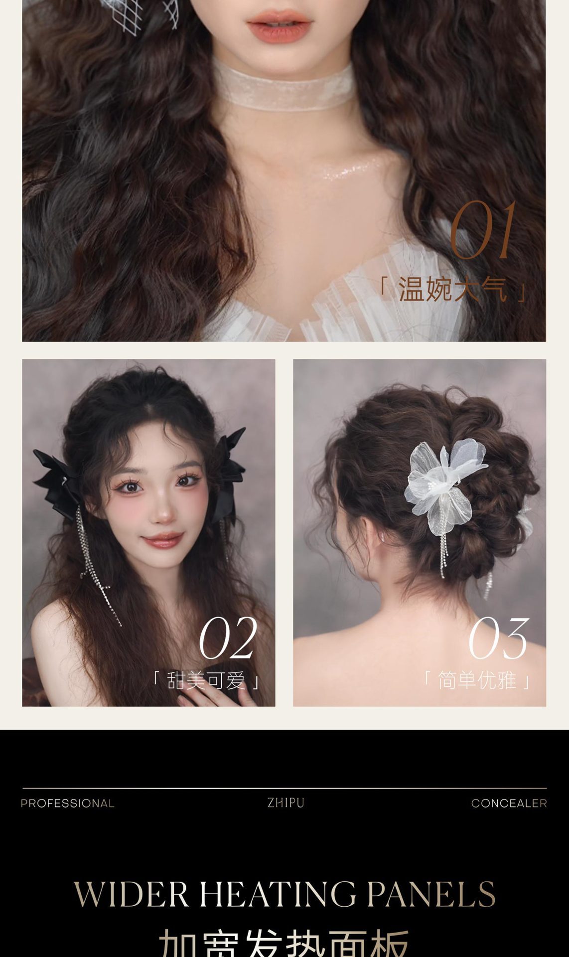 栀朴蛋卷卷发棒 28mm深U水波纹造型师卷发神器多功能美发不伤发详情5